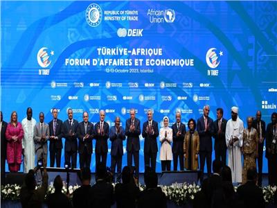 اختتام أعمال المنتدى الاقتصادي والتجاري التركي الأفريقي