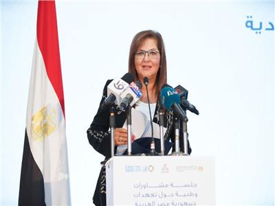 وزيرة التخطيط تكشف عن أهمية البرنامج القُطري لمصر