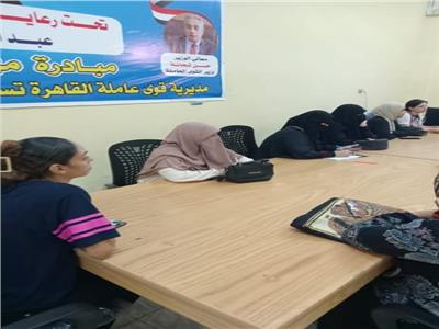 توعية الفتيات بتنظيم الأسرة بمركز تدريب مهني بالقاهرة    