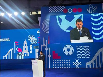أشرف صبحي يشارك في افتتاح المنتدي الدولي "روسيا..وقوة الرياضة"