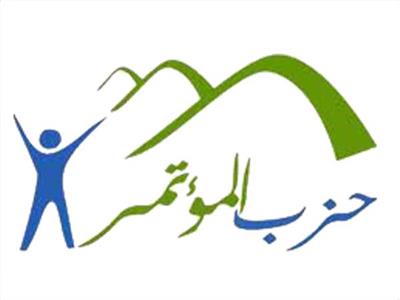 «المؤتمر»: الإشادات بدور مصر يؤكد حجم الجهود المبذولة للحفاظ على السلام