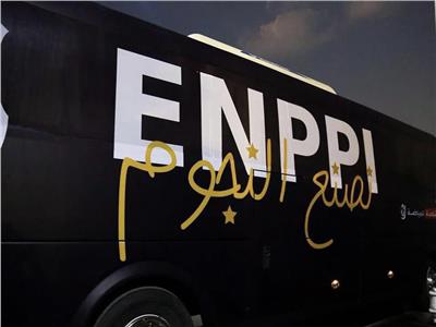 حافلة جديد لفريق إنبي| والشريعي يكشف سر شعار "نصنع النجوم" 