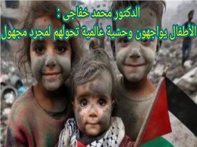 إبادة أطفال غزة شهادة سقوط اتفاقية حقوق الطفل ووفاة القانون الدولي الإنساني
