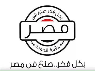 «السوشيال ميديا» تدعم المنتج المصري 
