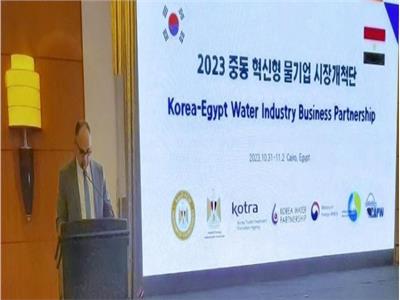 شراكات جديدة بين مصر وكوريا في مجال الصناعات المتعلقة بالمياه