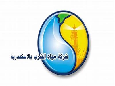 «مياه الإسكندرية» تعلن مواعيد سيارات خدمة العملاء المتنقلة