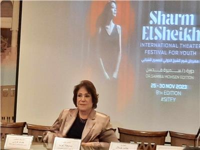 سميحة أيوب تعليقًا على عدم إلغاء مهرجان شرم الشيخ للمسرح: "نحن لسنا مهرجانا للفساتين.. نحارب بالثقافة"