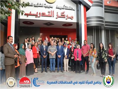 «الوطنية للتدريب» مع عظيمات مصر في 12 محافظة مختلفة على التوازي