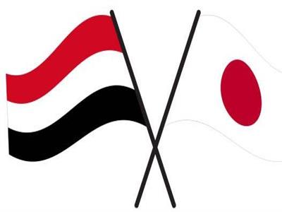 اليمن واليابان يبحثان دعم مسار السلام والإسهام في إعادة الإعمار
