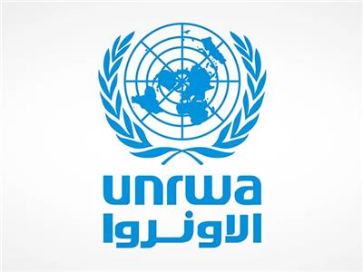 "أونروا": عدد موظفينا الذين قتلوا في العدوان على غزة هو الأعلى في تاريخ الأمم المتحدة