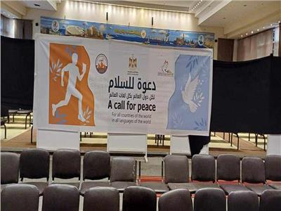 صور| المدينة الشبابية بالإسكندرية جاهزة لاستضافة المؤتمر الدولي للملاحة الرياضية