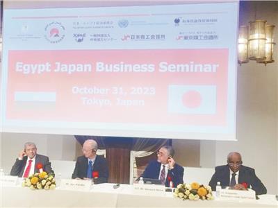 إبراهيم العربى: جذب المزيد من الشركات اليابانية للاستثمار فى مصر