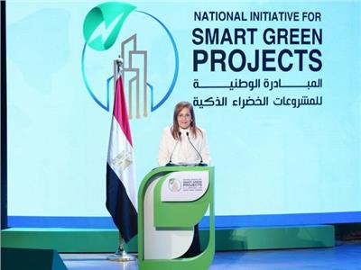 وزيرة التخطيط تعلن قرية «نهطاي» بالغربية ثاني قرية خضراء في مصر