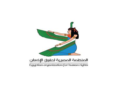 منظمة «حقوق الإنسان» تشارك في الدورة 78 للجنة الأمم المتحدة لمناهضة التعذيب