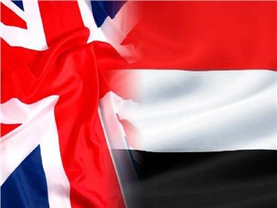 اليمن وبريطانيا يبحثان مستجدات الأوضاع بالمنطقة