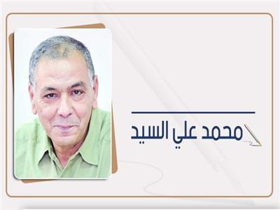 محمد علي السيد يكتب: المظلات.. وصلاح حواش  