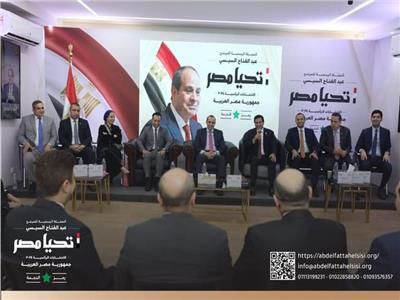 الحملة الرسمية للمرشح الرئاسي عبد الفتاح السيسي تستقبل وفداً من حزب حماة وطن‎