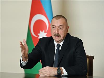رئيس أذربيجان: لم تعد هناك عقبات لتوقيع معاهدة سلام مع أرمينيا