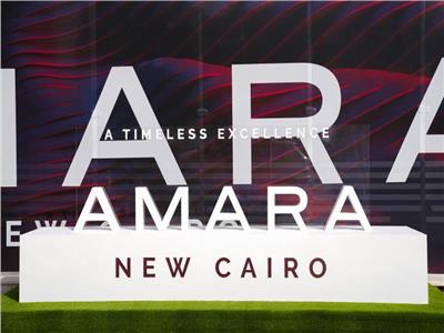 شركة نيو بلان تطلق مشروع أمارا ريزدنس بالقاهرة الجديدة في كبرى الفعاليات