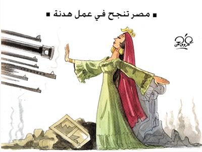 كاريكاتير|  مصر تنجح فى الوصول لهدنة 