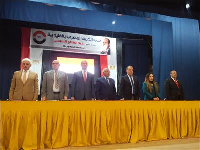 التفاصيل الكاملة لمؤتمر جماهيري لحزب الحرية المصري بالقليوبية لدعم وتأييد السيسي