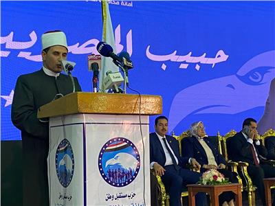 أوقاف المنيا تدعو الشعب المصري لدعم الرئيس السيسي لاستكمال الإنجازات | فيديو