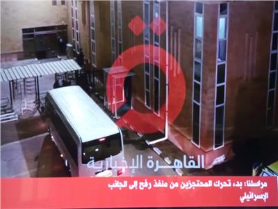 «القاهرة الإخبارية»: بدء تحرك الأسرى من منفذ رفح إلى الجانب الإسرائيلي