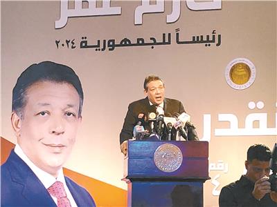 «عمر» يشرح برنامجه الانتخابي خلال مؤتمره الثاني بالإسكندرية