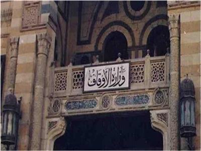 «الأوقاف»: انعقاد مجلس الحديث الـ 29 بمسجد الإمام الحسين.. غدًا    