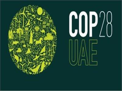 مصر تشارك بجناح رسمي في مؤتمر تغير المناخ COP28 بالإمارات