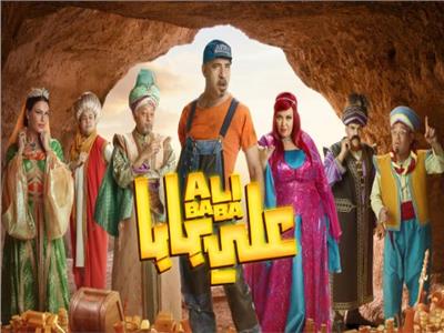 اليوم.. عرض مسرحية"علي بابا " بطولة محمد سعد 