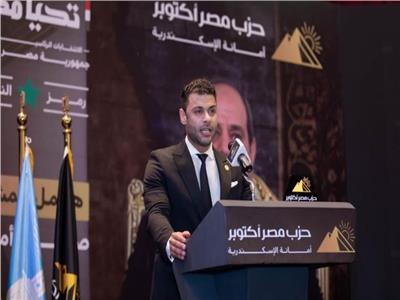 لست وحدك.. «مصر أكتوبر» بالإسكندرية ينظم مؤتمرًا جماهيريًا لدعم «السيسي»