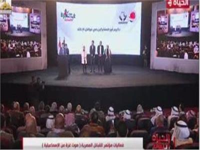 الحياة اليوم يبرز فعاليات مؤتمر القبائل المصرية «صوت غزة من الإسماعيلية»