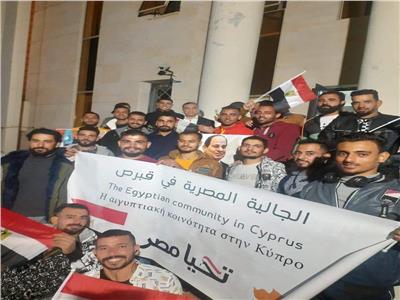 أبناء الجالية المصرية في قبرص يحتفلون بالتصويت في انتخابات الرئاسة | صور