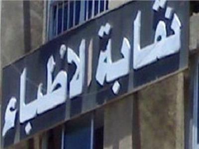 نقيب أطباء قنا: حجز قضية أطفال أبوتشت للحكم في 31 ديسمبر