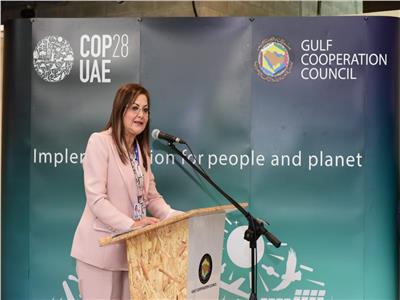 وزيرة التخطيط تشارك بمناقشات المعهد العالمي للنمو الأخضر خلال «COP28»