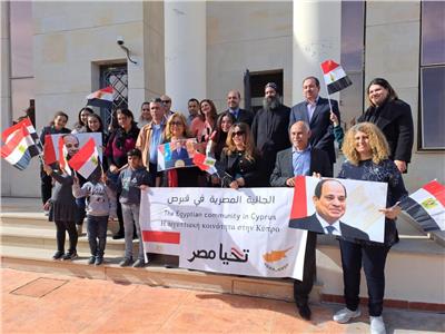 توافد الجالية المصرية في قبرص للمشاركة في الانتخابات الرئاسية 