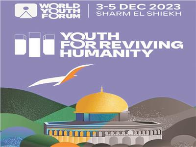 ميدان الثقافه| مبادرة «شباب من أجل إحياء الإنسانية» حديث السوشيالجية 