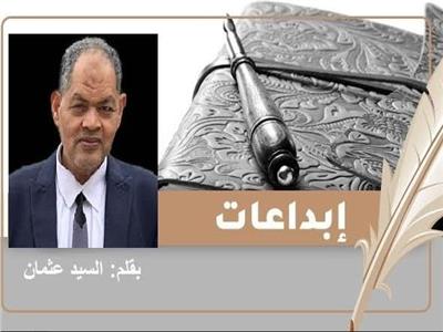 «غزة الرباط».. قصيدة للشاعر السيد عثمان
