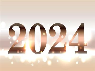 جدول مواعيد الإجازات الرسمية في عام 2024