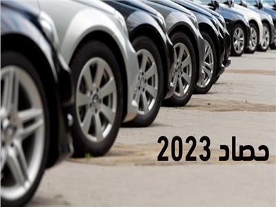 حصاد 2023- السيارات الأوروبية الأكثر ترخيصًا في مصر 