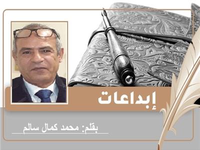«الزعر 3» قصة قصيرة للكاتب محمد كمال سالم 
