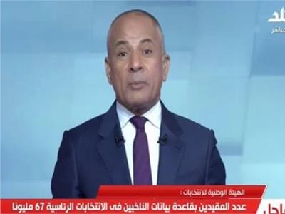 أحمد موسى: الشعب المصري في الشوارع احتفالا بفوز الرئيس السيسي