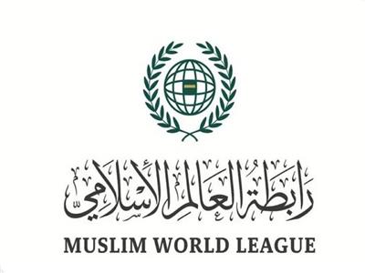 رابطة العالم الإسلامي ترحب بقرار مجلس الأمن بإدخال المساعدات إلى غزة