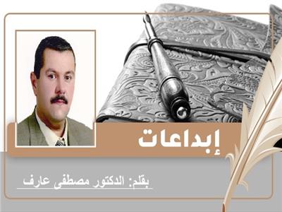 «الرابح» قصة قصيرة للكاتب الدكتور مصطفى عارف | العراق