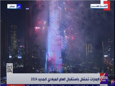 الإمارات تحتفل باستقبال العام الميلادي الجديد 2024