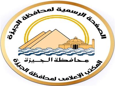 محافظة الجيزة: الإنتهاء من إصلاح كسر خط المياه بالعياط
