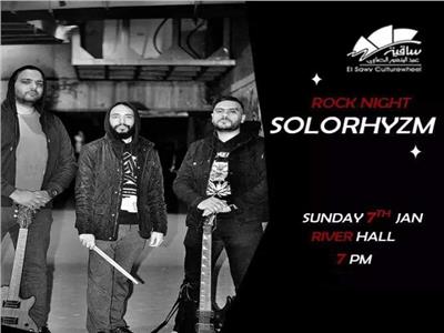 غدا... فرقة «Solorhyzm» تحيي حفلا غنائيا في ساقية الصاوي