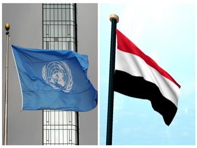 اليمن والأمم المتحدة يبحثان مساعي استئناف عملية سياسية يمنية شاملة