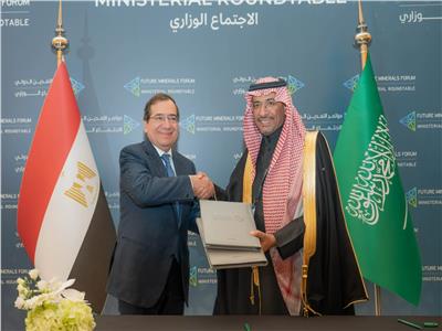 مذكرة تفاهم بين مصر والسعودية للتعاون في مجال الثروة المعدنية